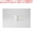 和食器 五角十草 長湯呑(小) 37Y306-34 まごころ第37集 【キャンセル/返品不可】【ECJ】