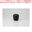 和食器 黒唐草 小むし碗 37Y287-22 まごころ第37集 【キャンセル/返品不可】【ECJ】