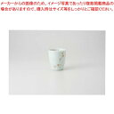 和食器 青磁和花 コップ 37Y300-32 まごころ第37集 【キャンセル/返品不可】【ECJ】