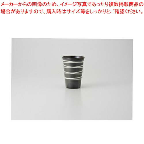 和食器 天目白渦 フリーカップ 37Y300-05 まごころ第37集 【キャンセル/返品不可】【ECJ】