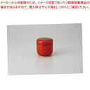 和食器 赤巻 夏目むし碗 37E289-04 まごころ第37集 【キャンセル/返品不可】【ECJ】