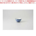 和食器 竹林 厚口反千茶 37E309-09 まごころ第37集 【キャンセル/返品不可】【ECJ】