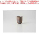 【まとめ買い10個セット品】和食器 焼炎 長湯呑 37E305-10 まごころ第37集 【キャンセル/返品不可】【ECJ】