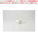 和食器 一珍ラン 反千茶 37E308-21 まごころ第37集 【キャンセル/返品不可】【ECJ】