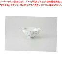 和食器 一珍ラン 中平 37E317-24 まごころ第37集 【キャンセル/返品不可】【ECJ】
