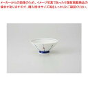 和食器 新芽十草 中平 37E319-06 まごころ第37集 【キャンセル/返品不可】【ECJ】
