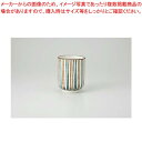 和食器 新二色十草 湯呑(小) 37E306-18 まごころ第37集 【キャンセル/返品不可】【ECJ】