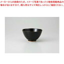 和食器 備前ろくべえ 飯碗 大 37E316-25 まごころ第37集 【キャンセル/返品不可】【ECJ】