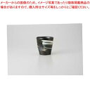 和食器 黒陶吹 変形ロックカップ 37H301-33 まごころ第37集 【キャンセル/返品不可】【ECJ】