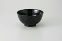 和食器 黒楽 5.5多用丼 37K339-13 まごころ第37集 【キャンセル/返品不可】【ECJ】