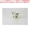 和食器 錆十草 多用碗 37Q344-22 まごころ第37集 【キャンセル/返品不可】【ECJ】