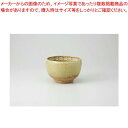 和食器 黄唐津印花紋 小丼 37Q341-05 まごころ第37集 【キャンセル/返品不可】【ECJ】
