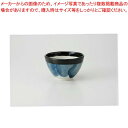 和食器 水彩青 手びねり姫丼 37A341-23 まごころ第37集 【キャンセル/返品不可】【ECJ】