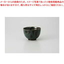 和食器 ブルーイラボ 多用碗 37A343-33 まごころ第37集 【キャンセル/返品不可】【ECJ】