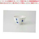 和食器 青かすり 4.0小丼 37M343-07 まごころ第37集 【キャンセル/返品不可】【ECJ】