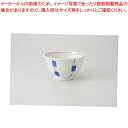 和食器 青かすり 4.5小丼 37M343-08 まごころ第37集 【キャンセル/返品不可】【ECJ】