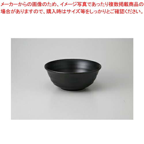 和食器 黒マット 7.5鉢 37M330-10 まごころ第37集 【キャンセル/返品不可】【ECJ】