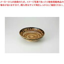 和食器 白波織部流し 7.5めん皿 37Y328-09 まごころ第37集 【キャンセル/返品不可】【ECJ】