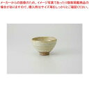 和食器 梅皮木 深口飯碗 37Y115-02 まごころ第37集 【キャンセル/返品不可】【ECJ】