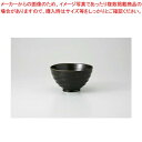 和食器 備前ろくべえ 茶漬碗 37E343-22 まごころ第37集 【キャンセル/返品不可】【ECJ】