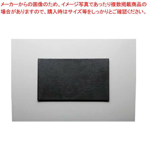 和食器 黒 長角盛皿 37Q007-13 まごころ第37集 【キャンセル/返品不可】【ECJ】
