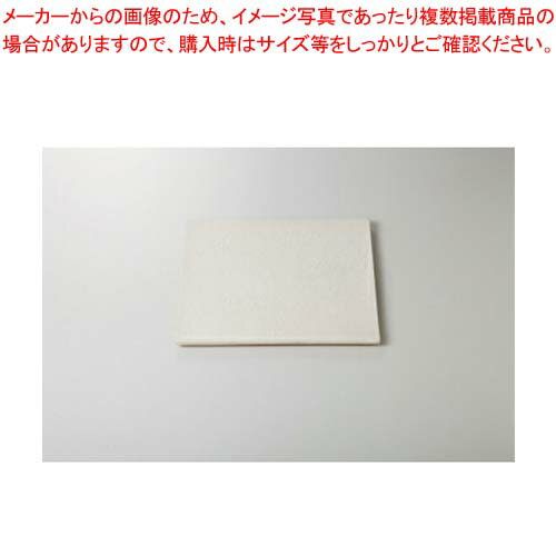 和食器 白 8.0正角皿 37Q047-17 まごころ第37集 【キャンセル/返品不可】【ECJ】