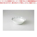和食器 HERB GARDEN 6半オートミル 37A389-06 まごころ第37集 【キャンセル/返品不可】【ECJ】