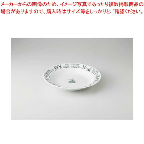 和食器 HERB　GARDEN 8″スープ 37A389-07 まごころ第37集 【キャンセル/返品不可】【ECJ】