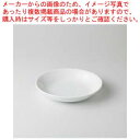 和食器 玉渕 7インチ半クープ 37A391-17 まごころ第37集 【キャンセル/返品不可】【ECJ】