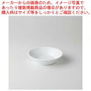 和食器 ルミネ 5.5インチフルーツ 37A388-07 まごころ第37集 【キャンセル/返品不可】【ECJ】