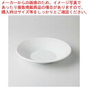 和食器 ルミネ 9.5インチパスタ 37A388-10 まごころ第37集 【キャンセル/返品不可】【ECJ】