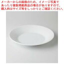 和食器 ルミネ 11インチパスタ 37A388-11 まごころ第37集 【キャンセル/返品不可】【ECJ】