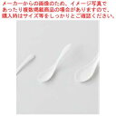 和食器 白 ヨーグルトスプーン 37M355-26 まごころ第37集 【キャンセル/返品不可】【ECJ】