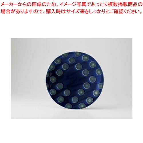 樂天商城 - 和食器 レインブルー 平皿　(中) 37Y383-21 まごころ第37集 【キャンセル/返品不可】【ECJ】
