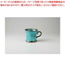 和食器 一珍緑釉 マグ 37Q435-20 まごころ第37集 【キャンセル/返品不可】【ECJ】