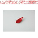 和食器 リーフボール レッド 37A142-22 まごころ第37集 【キャンセル/返品不可】【ECJ】