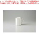 和食器 八角白 マグカップ 37A437-29 まごころ第37集 【キャンセル/返品不可】【ECJ】