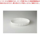 和食器 ベイキング食器 白立菊楕円5″ 37A421-31 まごころ第37集 【キャンセル/返品不可】【ECJ】