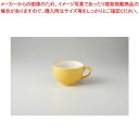 和食器 イエロー スープカップ 37M438-13 まごころ第37集 【キャンセル/返品不可】【ECJ】