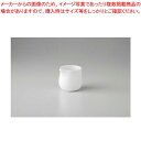 和食器 白 シロップ 37Y432-33 まごころ第37集 【キャンセル/返品不可】【ECJ】