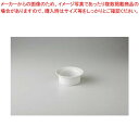 和食器 白 丸コキール 37Y422-34 まごころ第37集 【キャンセル/返品不可】【ECJ】
