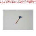 和食器 コーヒースプーン ブルー 37Y432-03 まごころ第37集 【キャンセル/返品不可】【ECJ】