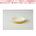 和食器 イエロー舟型 グラタン 37Y418-24 まごころ第37集 【キャンセル/返品不可】【ECJ】