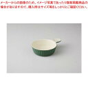 和食器 グリン 片手グラタン 37Y419-05 まごころ第37集 【キャンセル/返品不可】【ECJ】