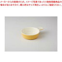 和食器 イエロー 片手グラタン 37Y419-06 まごころ第37集 【キャンセル/返品不可】【ECJ】