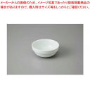 和食器 白丸重ね スフレ(小) 37Y422-03 まごころ第37集 【キャンセル/返品不可】【ECJ】