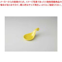 和食器 サークルトレー 黄S 37E409-14 まごころ第37集 【キャンセル/返品不可】【ECJ】