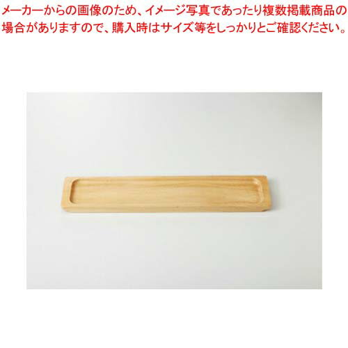 【38S069-19】(栓)長トレーまごころ第38集【キャンセル/返品不可】【ECJ】