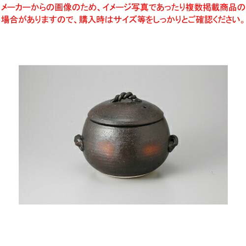 和食器 黒 3合栗型ご飯鍋 37V443-07 まごころ第37集 【キャンセル/返品不可】【ECJ】