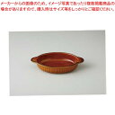 和食器 アメ釉 小判グラタン 37V418-28 まごころ第37集 【キャンセル/返品不可】【ECJ】